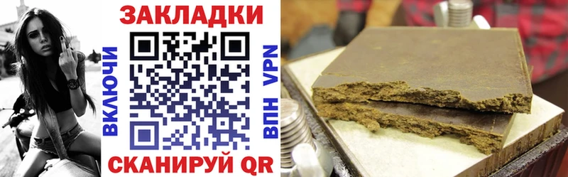 Купить Амфетамин БУТИРАТ Псилоцибиновые грибы ГАШ Меф мяу мяу Кыштым