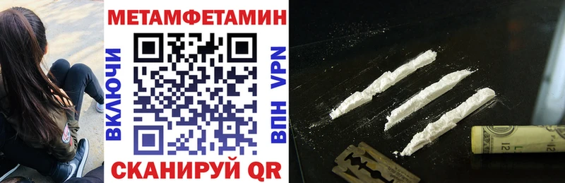 АМФ Розовый Кыштым
