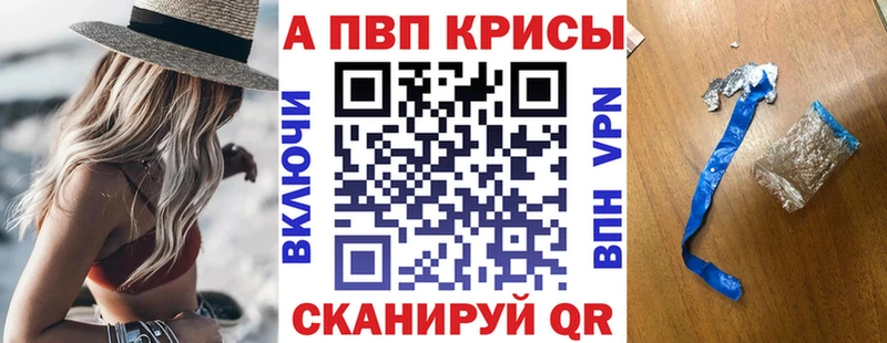 Альфа ПВП мука Кыштым