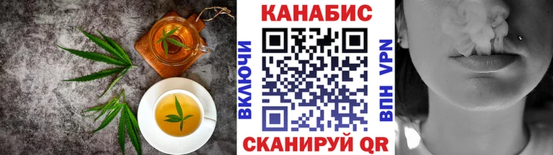 Купить закладки  Кыштым  Canna-Cookies конопля 