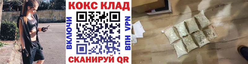 КОКАИН Columbia Купить закладки Кыштым