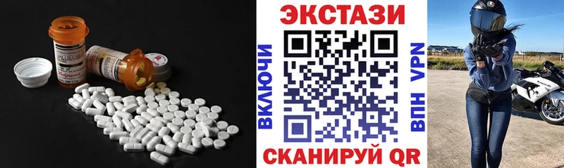 Купить где  Кыштым  Ecstasy Дубай 