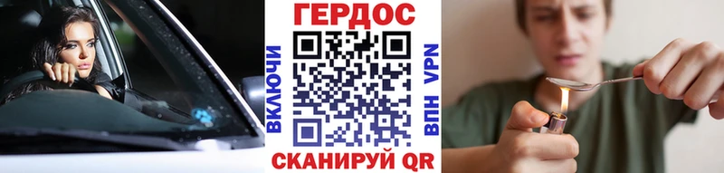 Купить где  Кыштым  Героин гречка 