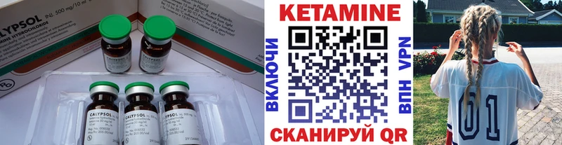 Купить закладки  Кыштым  КЕТАМИН ketamine 