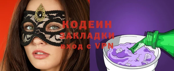 дистиллят марихуана Куйбышев