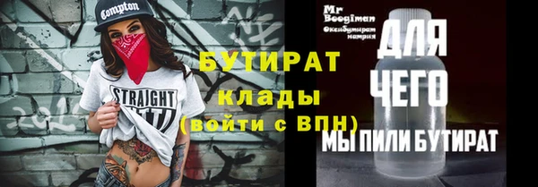стаф Кулебаки
