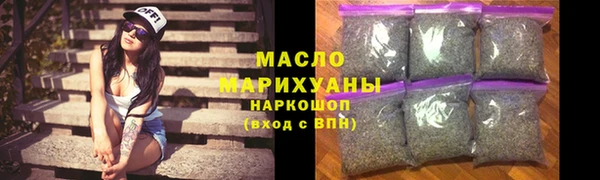 дистиллят марихуана Куйбышев