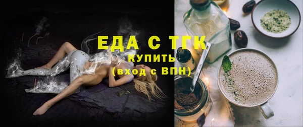 дистиллят марихуана Куйбышев