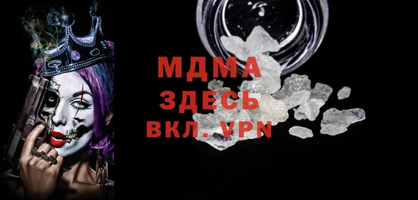 таблы Лагань