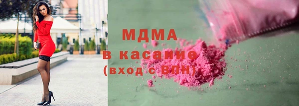 дистиллят марихуана Куйбышев