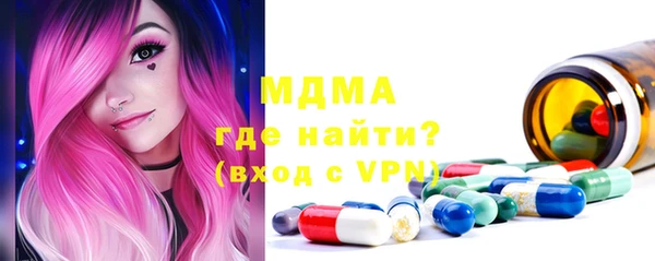 дистиллят марихуана Куйбышев
