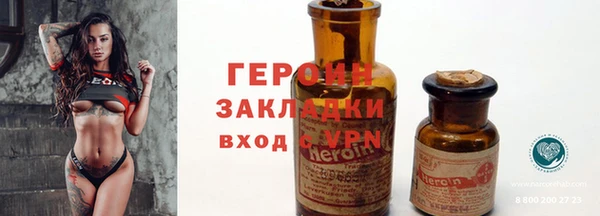 дистиллят марихуана Куйбышев