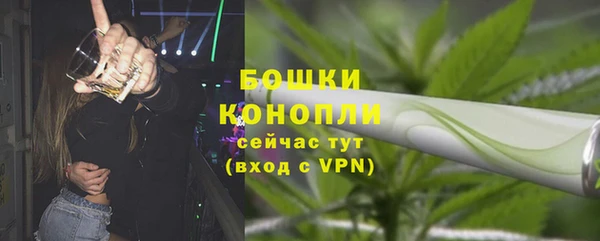 дистиллят марихуана Куйбышев