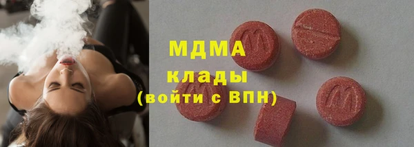 дистиллят марихуана Куйбышев