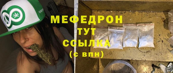 стаф Кулебаки