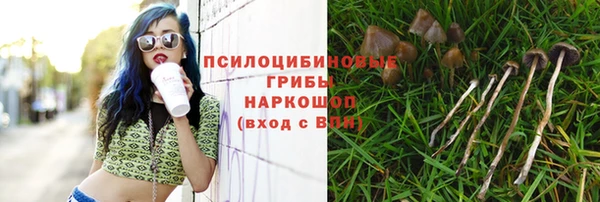 дистиллят марихуана Куйбышев