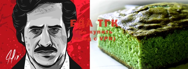 дистиллят марихуана Куйбышев