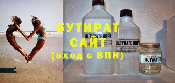 стаф Кулебаки