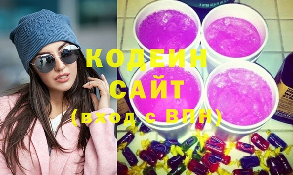 дистиллят марихуана Куйбышев