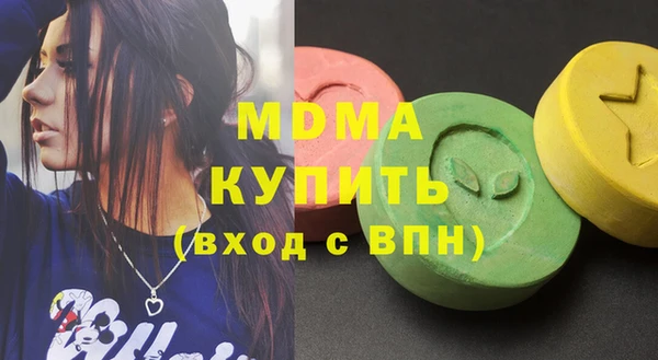 стаф Кулебаки