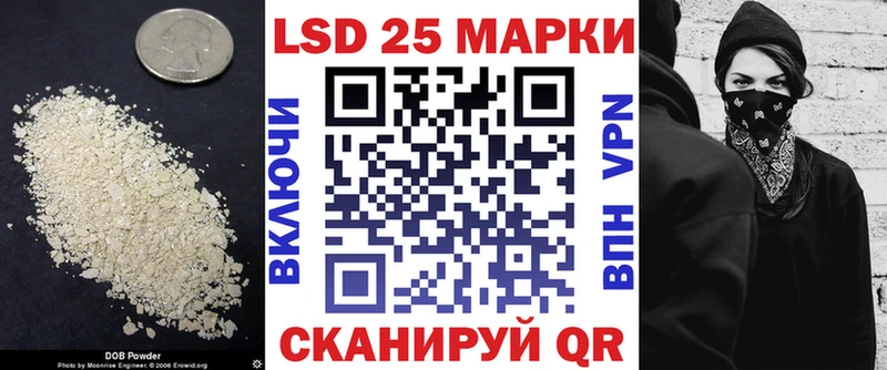 Купить закладки  Кыштым  Лсд 25 экстази кислота 