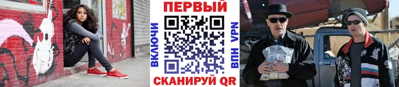 Первитин Декстрометамфетамин 99.9%  Купить где  Кыштым 