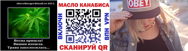 Дистиллят ТГК Wax  Купить закладки  Кыштым 