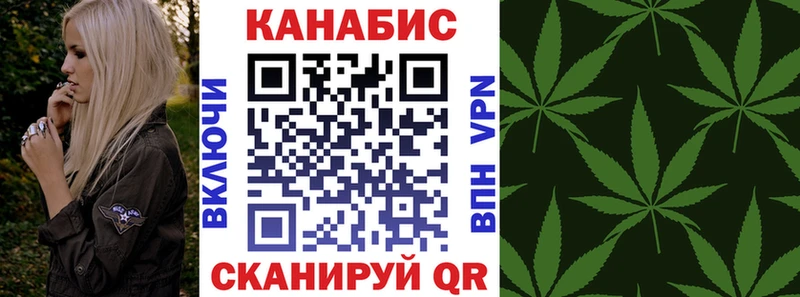 Каннабис конопля  Купить где  Кыштым 